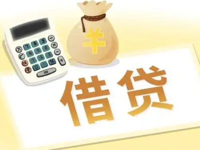 青州押车贷款:快速解决资金难题的便捷之道